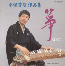 Koto